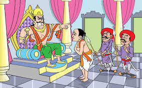 The reward and punishment